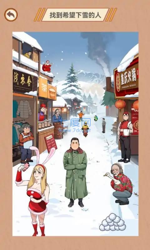 智商掉线了下载最新版