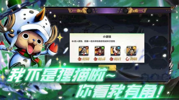 星空大陆空岛历险游戏安装