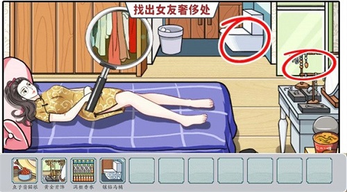 诡异美容院下载最新版