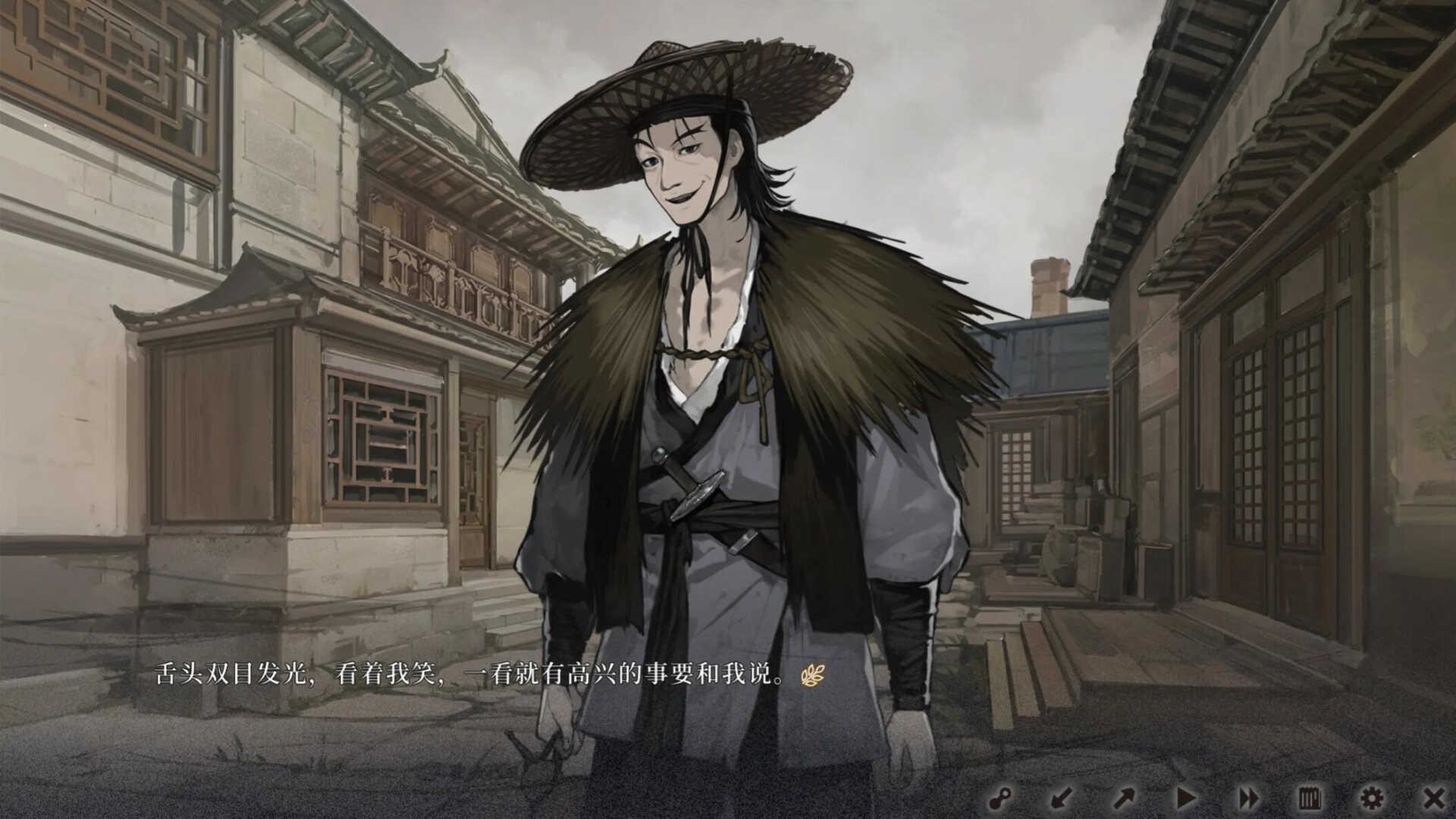 饿殍明末千里行游戏下载