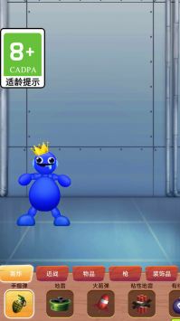 暴打神经猫版