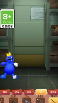 暴打神经猫版