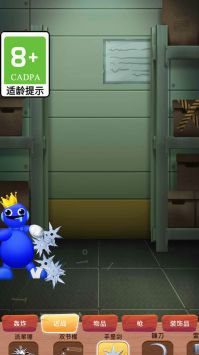 暴打神经猫版