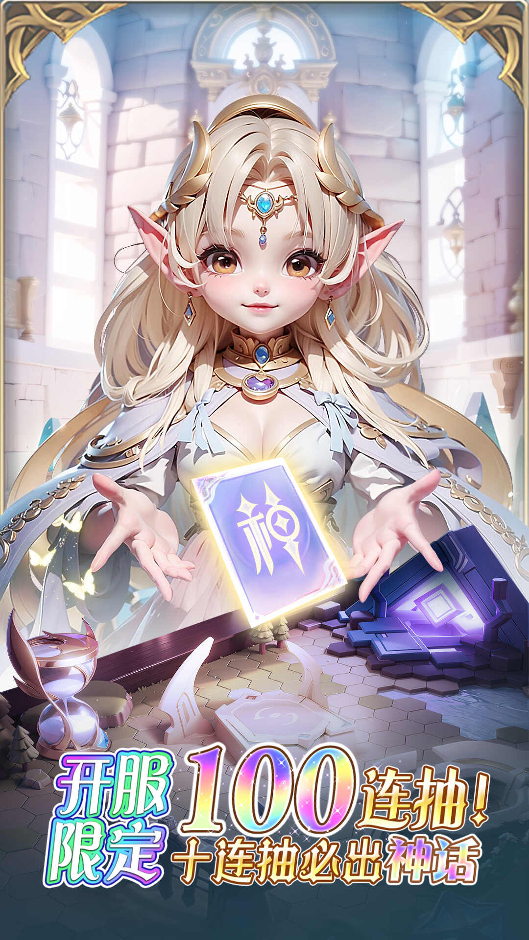 我的魔法英雄伙伴下载最新版