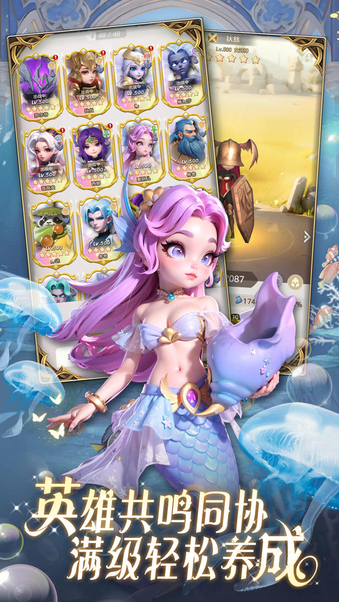 我的魔法英雄伙伴下载最新版