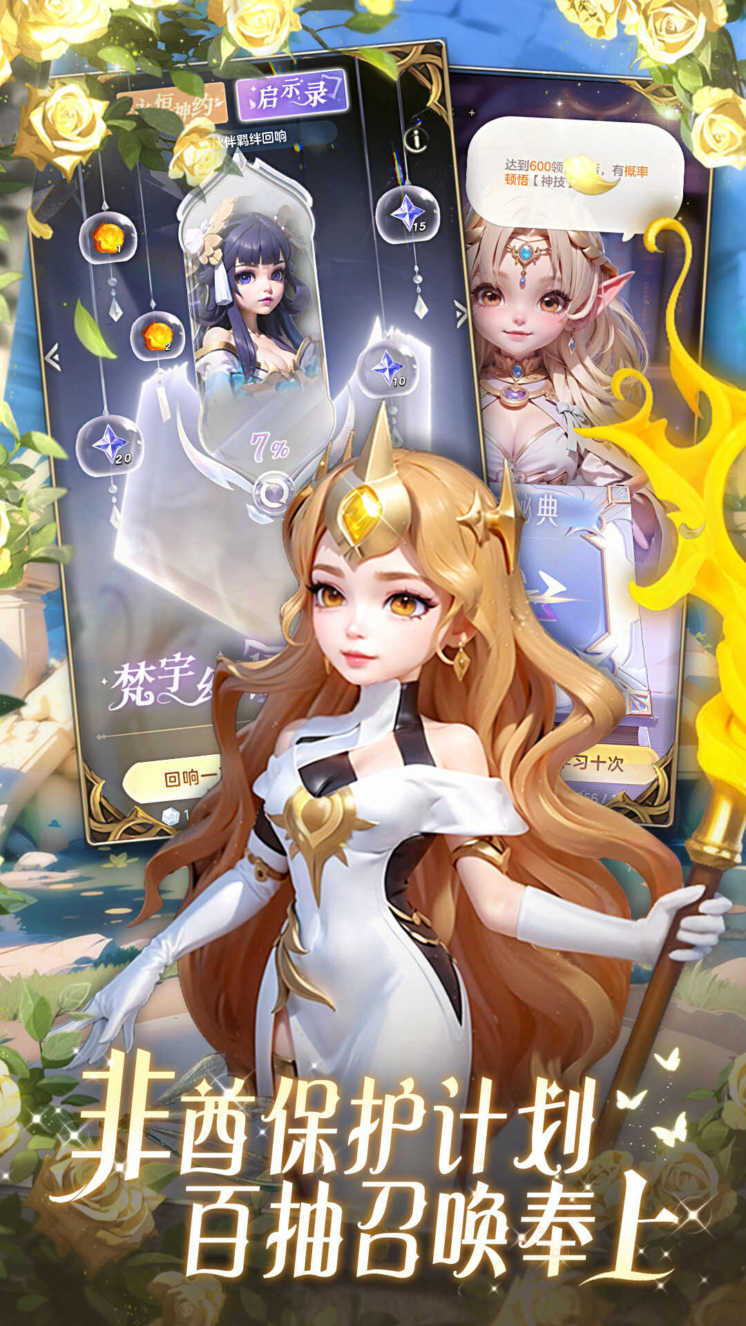 我的魔法英雄伙伴下载最新版