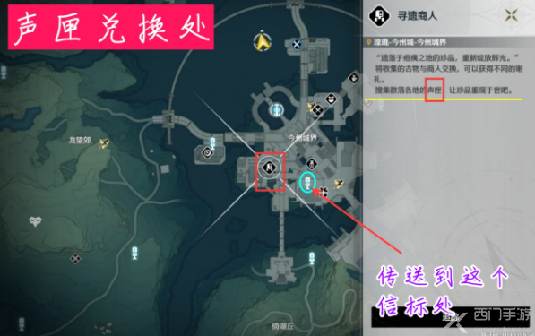 鸣潮
