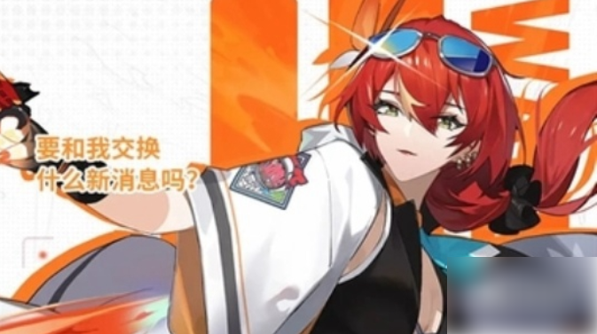 无
