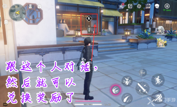 鸣潮
