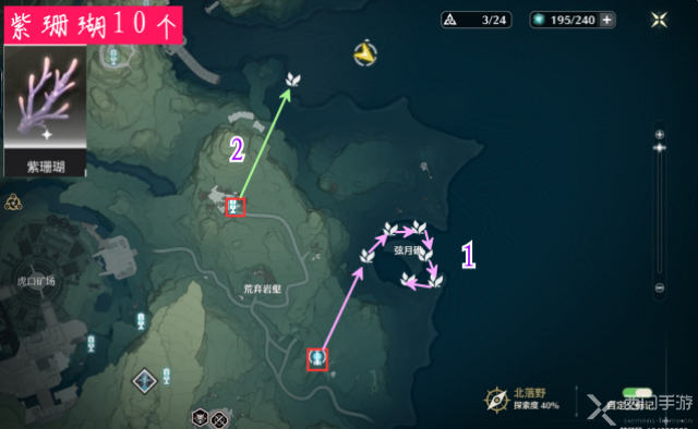 鸣潮