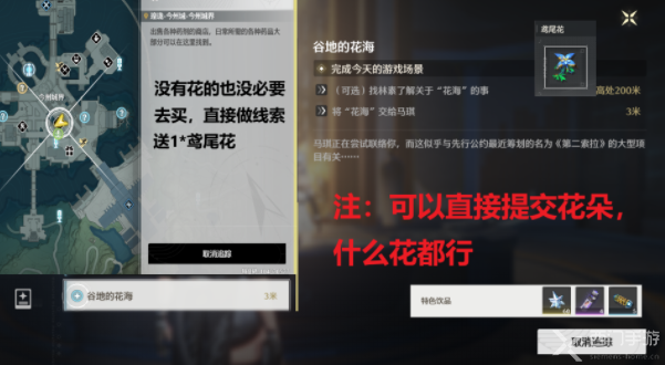 鸣潮