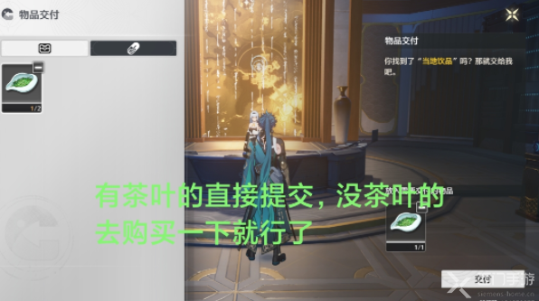 鸣潮