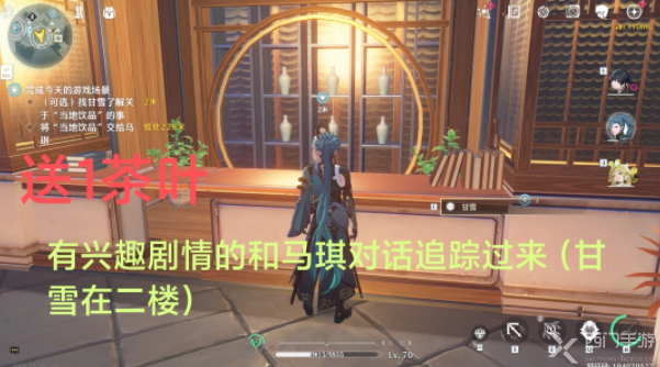 鸣潮