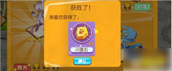 口袋妖怪