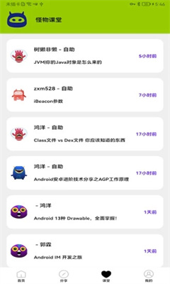 画质怪物(2.3.7)
