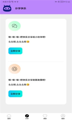 画质怪物(2.3.7)