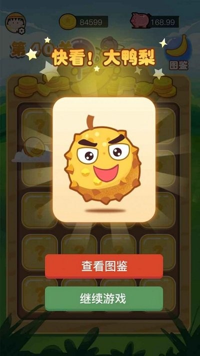 快看大香蕉完整版