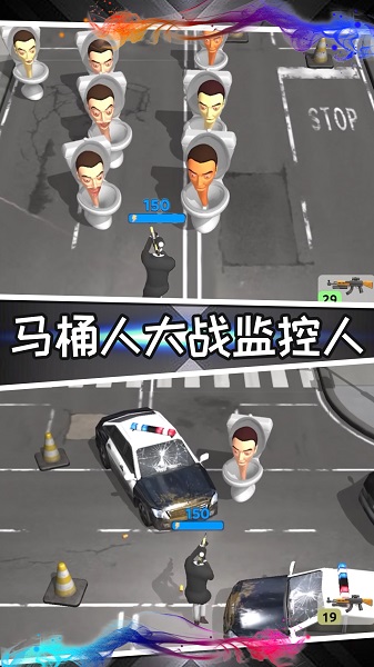 马桶人类游乐场（下载最新版）