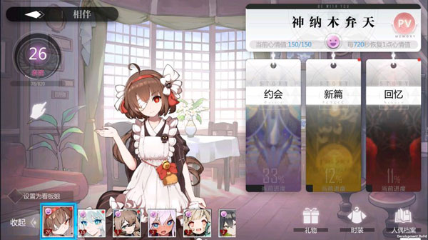 灵魂潮汐（安装）