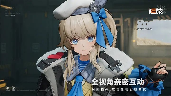 少女前线（手机版）
