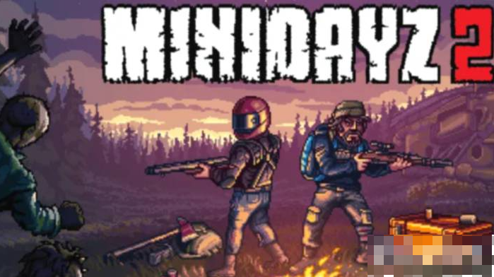 迷你dayz