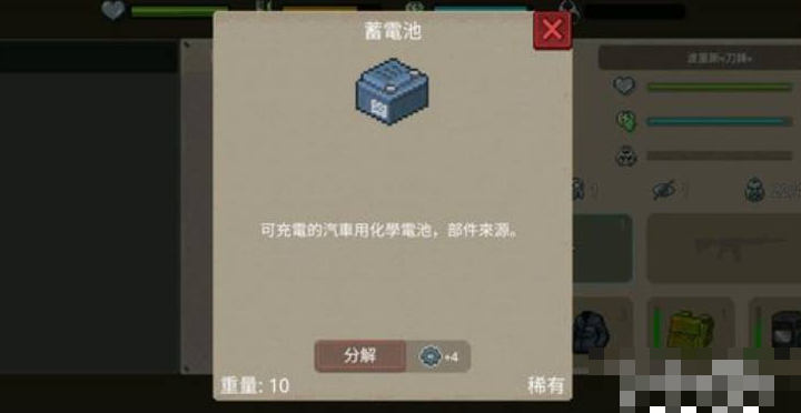 迷你dayz