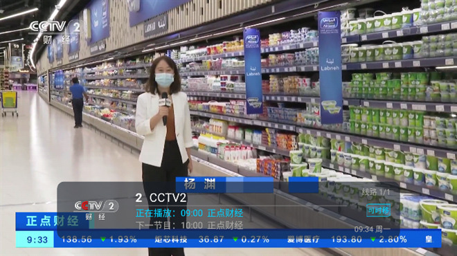 新野火IPTV电视直播