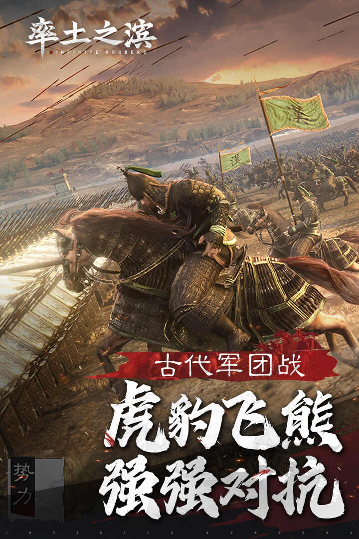 率土之滨vivo安卓下载