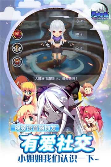 月神宝藏游戏安装