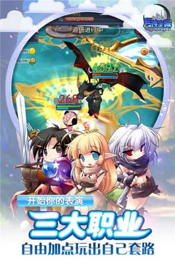 月神宝藏游戏安装