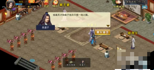 濡沫江湖