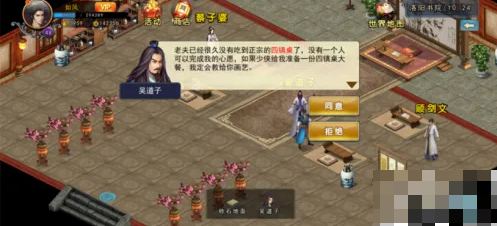 濡沫江湖