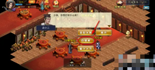濡沫江湖