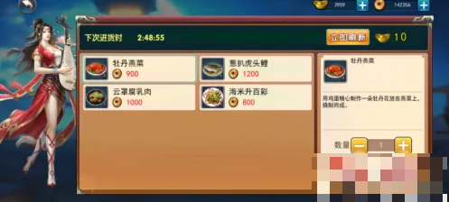 濡沫江湖