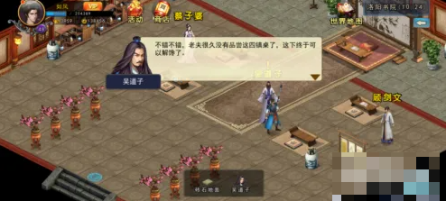 濡沫江湖