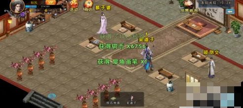 濡沫江湖