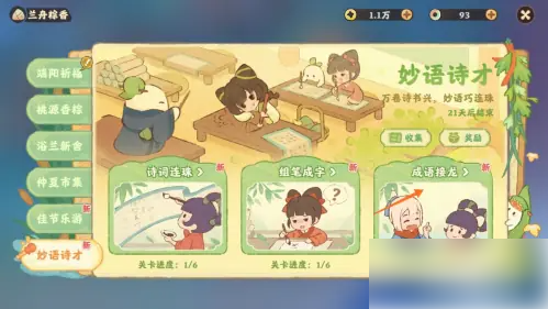 桃源深处有人家