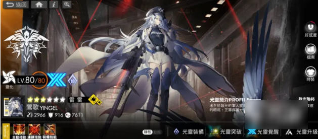 白夜极光