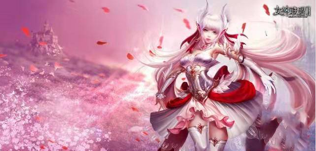女神联盟2