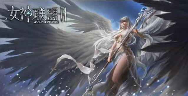 女神联盟2
