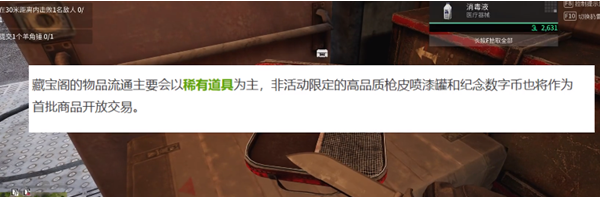 萤火突击