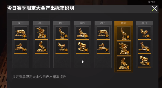 萤火突击