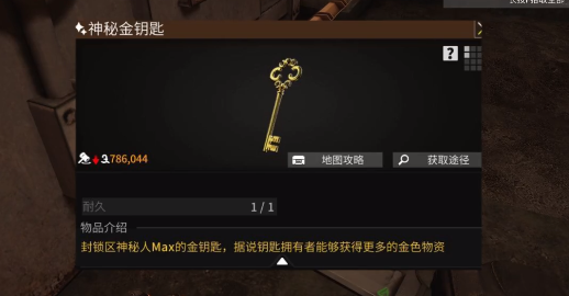 萤火突击
