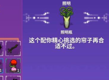 崩溃大陆