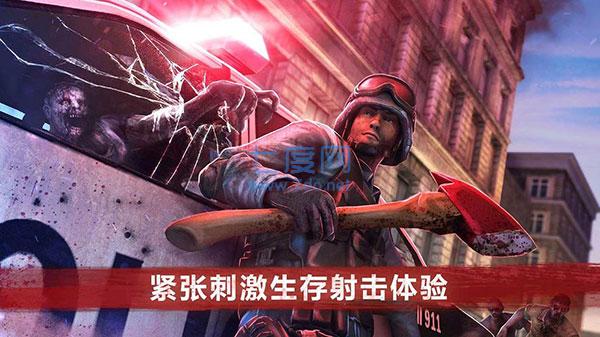 僵尸前线4下载
