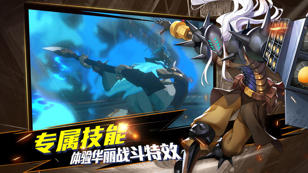 镇魂街武神躯下载安装