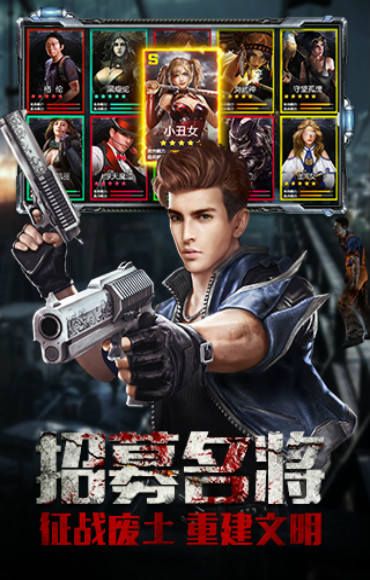 尸潮过境免费正版