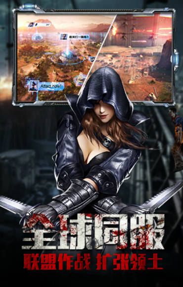 尸潮过境免费正版