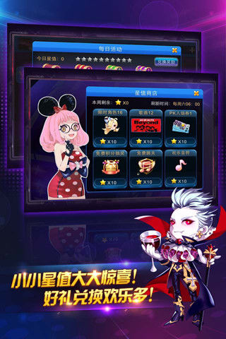 节奏大师回归版下载最新版
