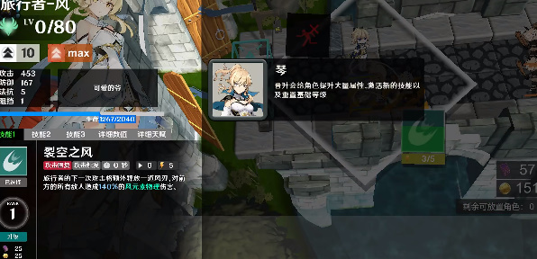 提瓦特梦境方舟杂交版